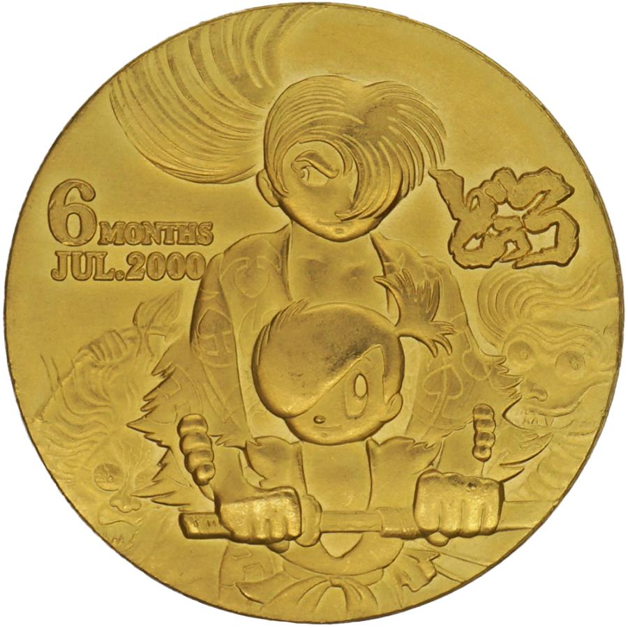 中古A/美品 メダル 純金 手塚治虫 21世紀カウントダウン 限定版美術