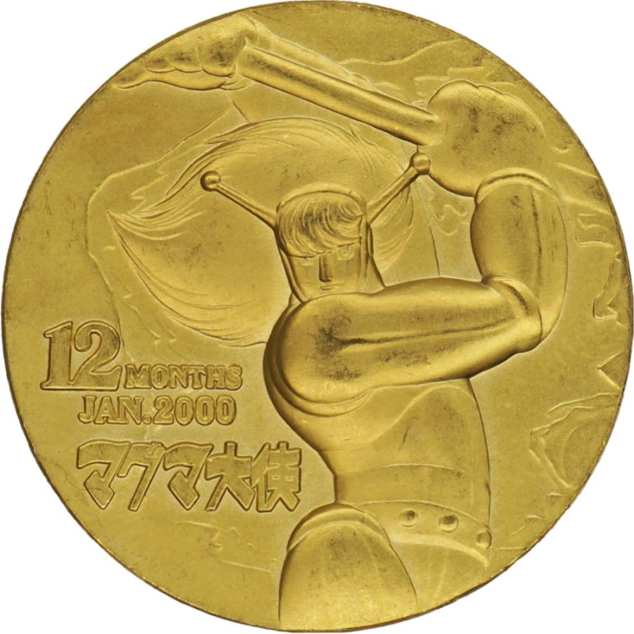中古AB/使用感小 メダル 純金 手塚治虫 21世紀カウントダウン 限定版
