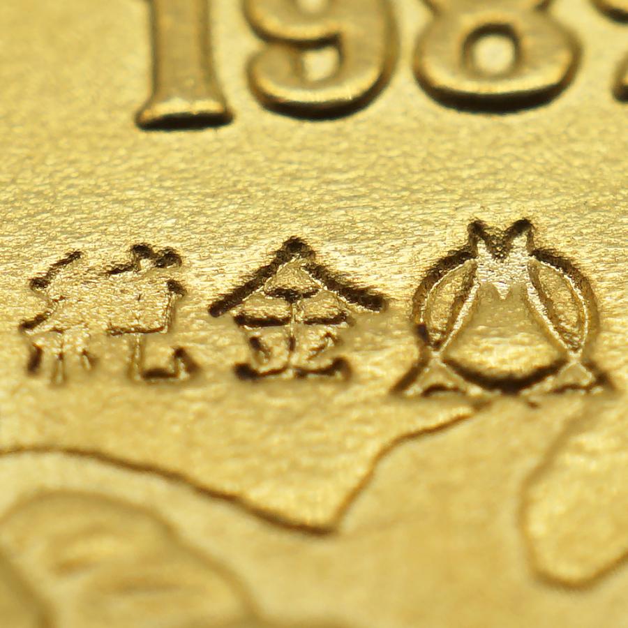 中古A/美品 メダル 純金 昭和57年 上越新幹線開業記念 大宮-新潟 10g