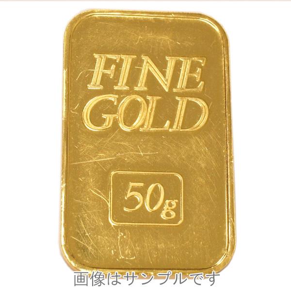 純金 インゴット 24金 50g 田中貴金属 流通品 K24 延べ棒