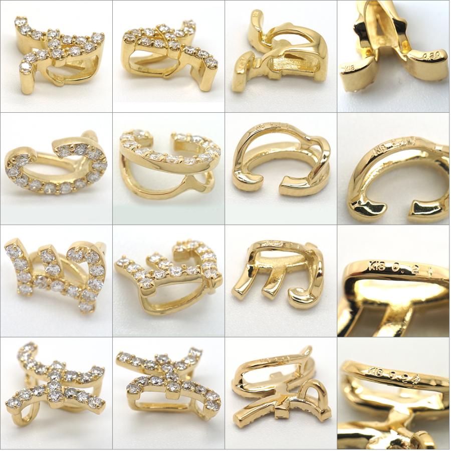 イニシャル 18金 ダイヤモンド アルファベット ネーム 極上品質