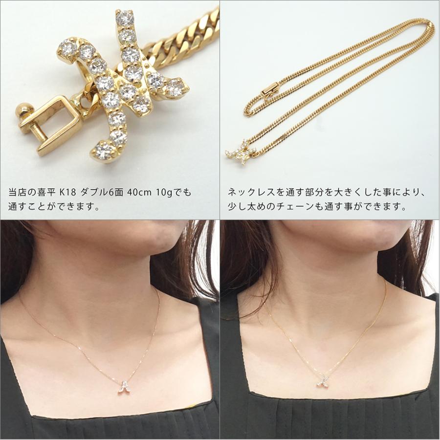 イニシャル 18金 ダイヤモンド アルファベット ネーム 極上品質