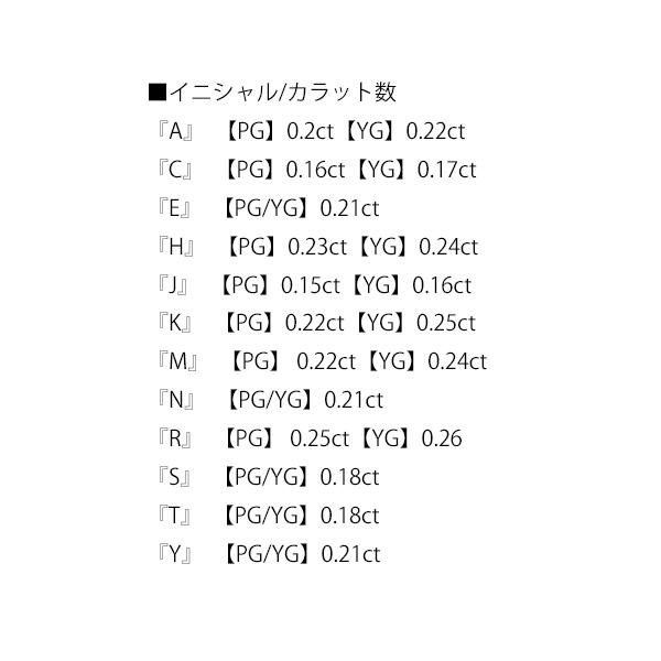 イニシャル 18金 ダイヤモンド アルファベット ネーム 極上品質 プレゼント 誕生日 記念ギフト 女性 K18 ペンダントトップの画像