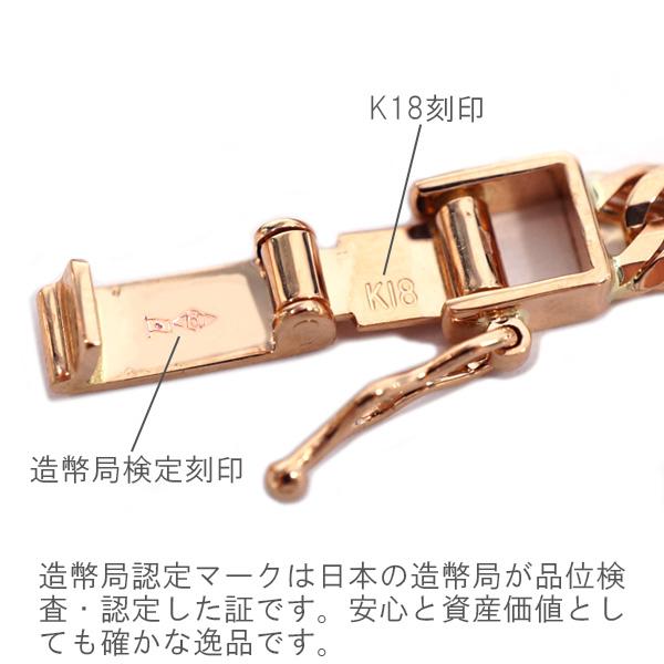 【新品】ブレスレット 喜平 ブレスレット ローズゴールド K18 トリプル12面 16cm 4g 造幣局検定刻印 キヘイ チェーン 12面トリプル 十二面 K18 750刻印の画像