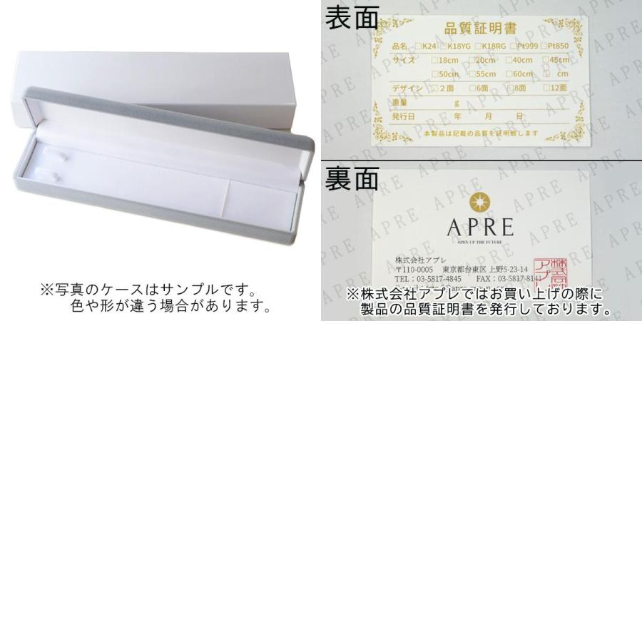 喜平 ネックレス ローズゴールド 18金 トリプル12面 40cm 10g 喜平 ネックレス ローズゴールド 18金 トリプル12面 40cm 10g