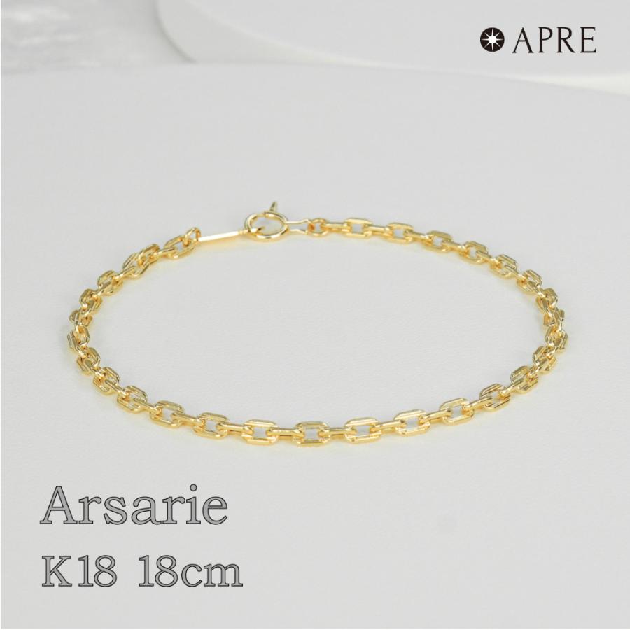 k18-asr-18cm-b