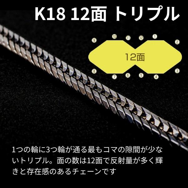 新品】ブレスレット K18 ブラック 喜平 ブレスレット トリプル12面
