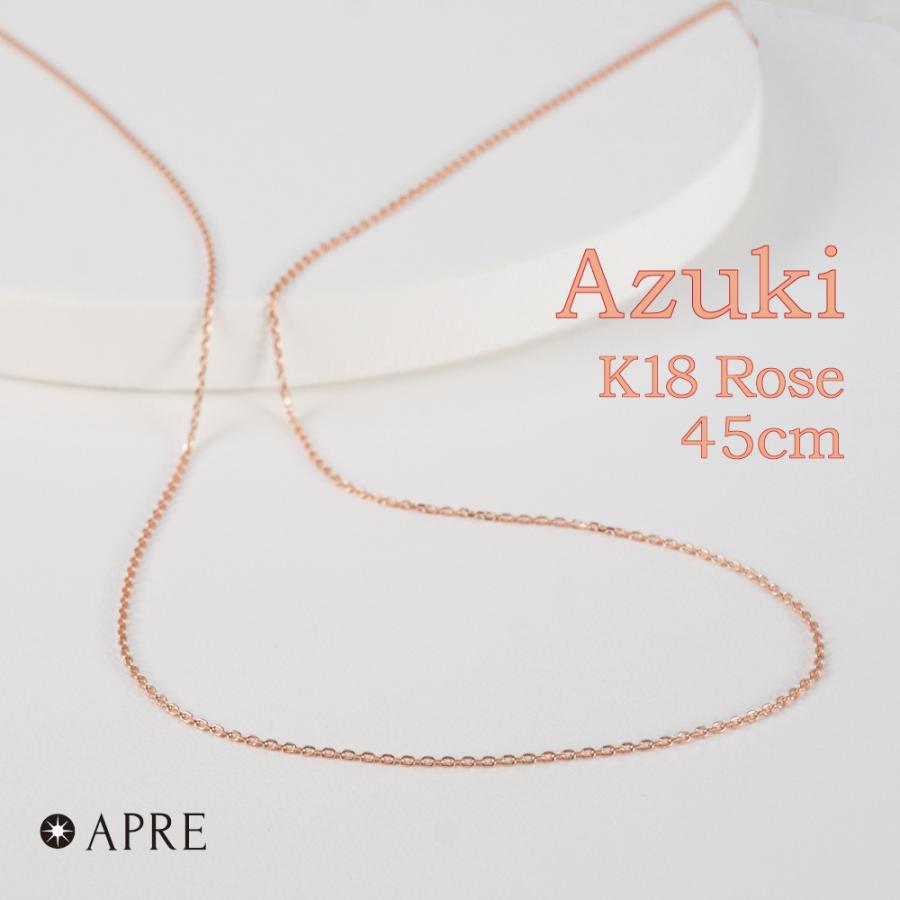 K18 ローズゴールド 小豆チェーン ネックレス 45cm スライド