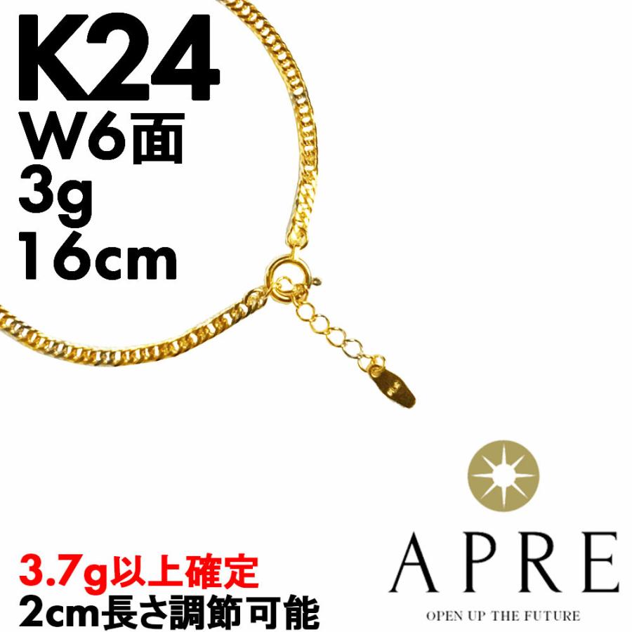 新品ブレスレット 純金 喜平 ブレスレット 24金 W6面 16〜18cm 