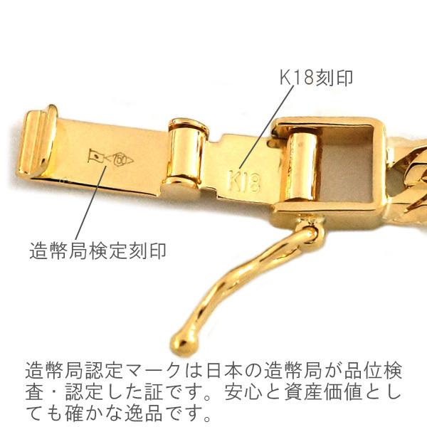 喜平 ブレスレット 18金 K18 トリプル12面 18cm 10g 造幣局検定 喜平 ブレスレット 18金 K18 トリプル12面 18cm 10g 造幣局検定