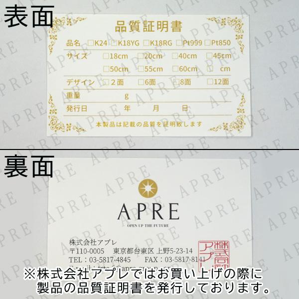 喜平 ブレスレット 18金 K18 トリプル12面 18cm 10g 造幣局検定 喜平 ブレスレット 18金 K18 トリプル12面 18cm 10g 造幣局検定