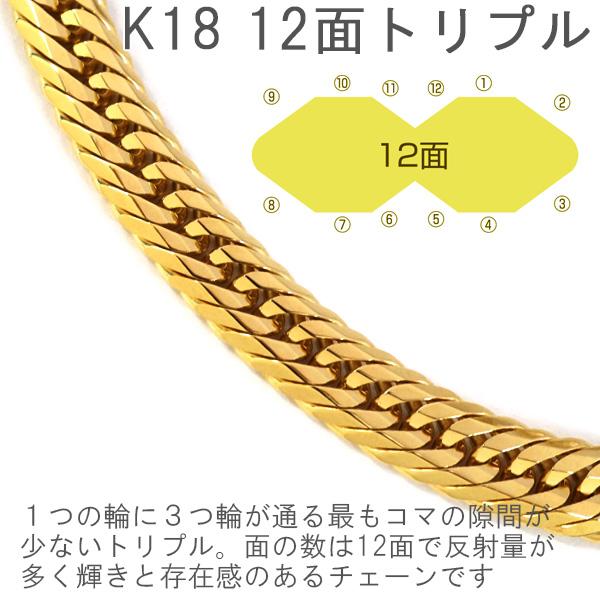 喜平 ネックレス K18 750 トリプル12面 50cm 100g(102g以上確定) キヘイ 12面トリプル 十二面 18金 造幣局検印あり ゴールド チェーン 新品｜aprewith｜02