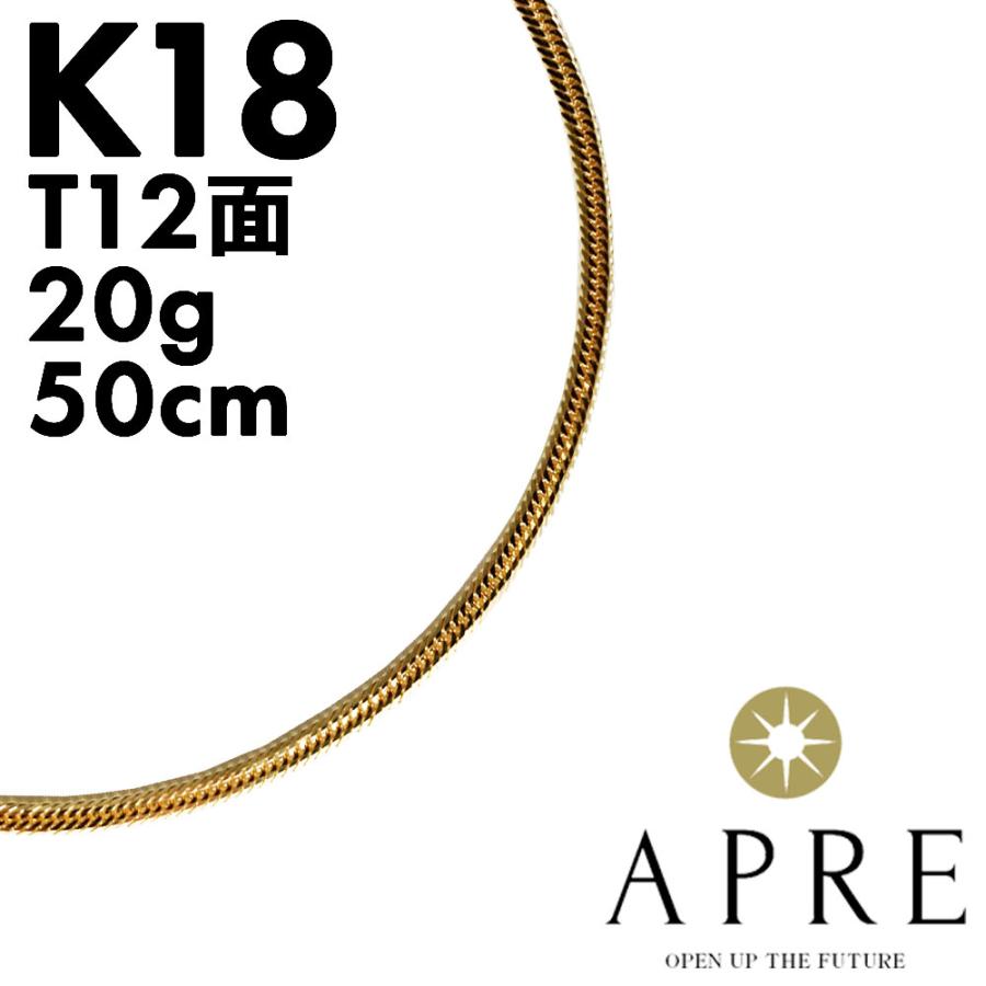 新品】ネックレス 750 喜平 トリプル12面 50cm 20g キヘイ 12面 
