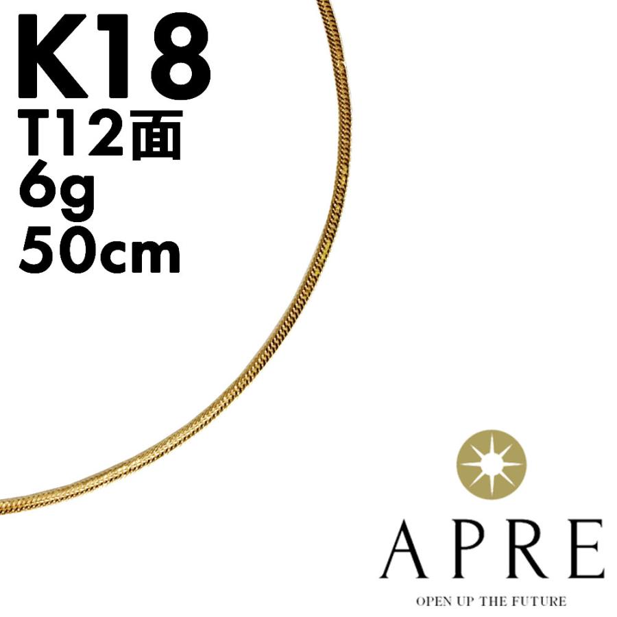 K18 ネックレス 750 喜平 トリプル12面 50cm 6g キヘイ 12面トリプル