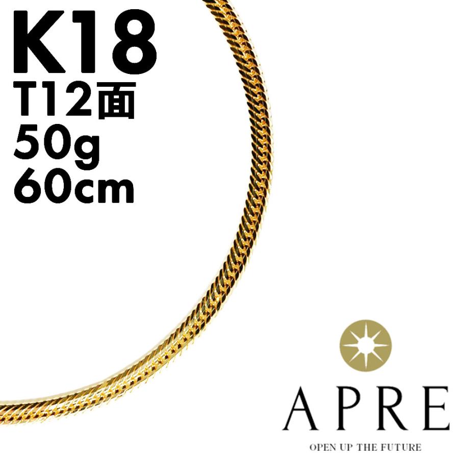 新品】ネックレス 750 喜平 トリプル12面 60cm 50g キヘイ 12面