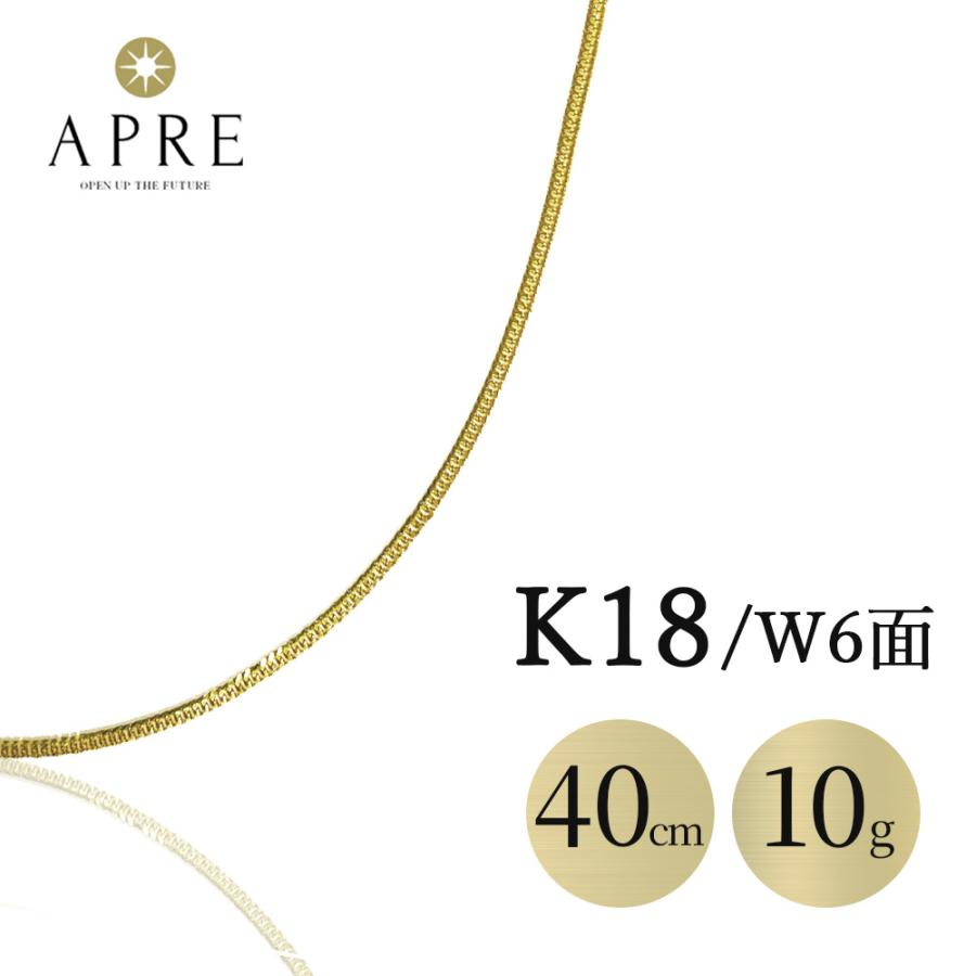新品】ネックレス 750 喜平 W6面 40cm 10g キヘイ ダブル6面 6面ダブル 