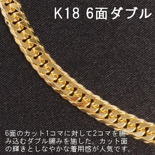 喜平 ネックレス 18金 K18 W6面 50cm 10g 造幣局検定刻印 ゴールド