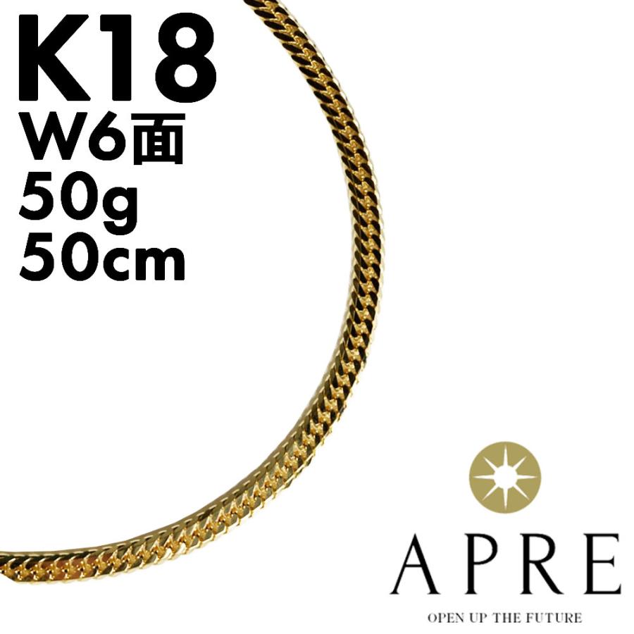 K18(750刻印有り)ネックレス 新品】ネックレス 750 喜平 W6面 50cm 50g キヘイ ダブル6面 6面ダブル