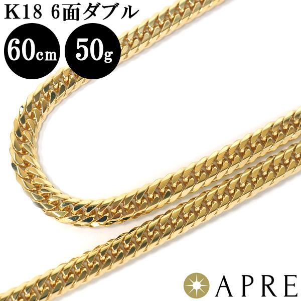 新品 K18 喜平 ネックレス W6面 60cm メーカー直送 50g キヘイ 18金 6面ダブル 造幣局検印あり 六面 喜平ネックレス 750 ダブル6面 Ki K18 W6 60cm 50g