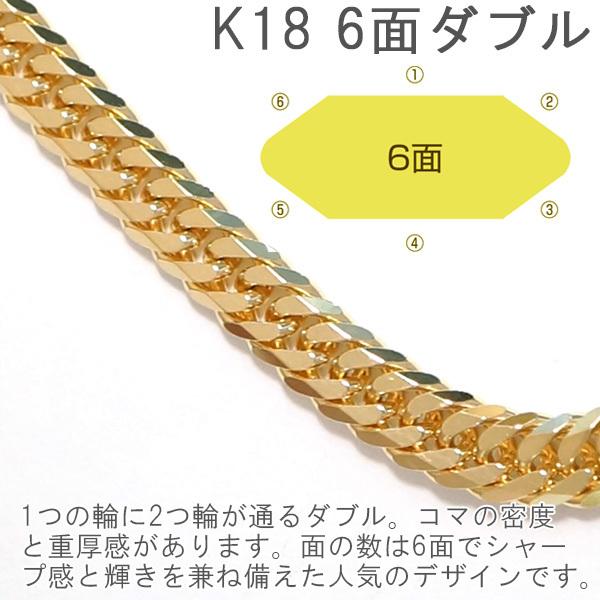 喜平ネックレス 6面ダブル 6mm 60cm 40g 金ネックレス 18K bckediri