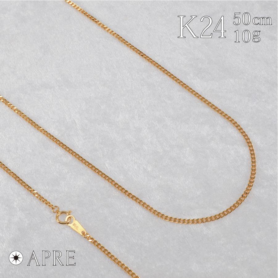 純金 喜平 ネックレス 24金 K24 2面 50cm 10g 造幣局検定刻印