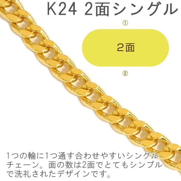 純金 喜平 ネックレス 24金 K24 2面 60cm 20g 造幣局検定刻印 純金 喜平 ネックレス 24金 K24 2面 60cm 20g 造幣局検定刻印