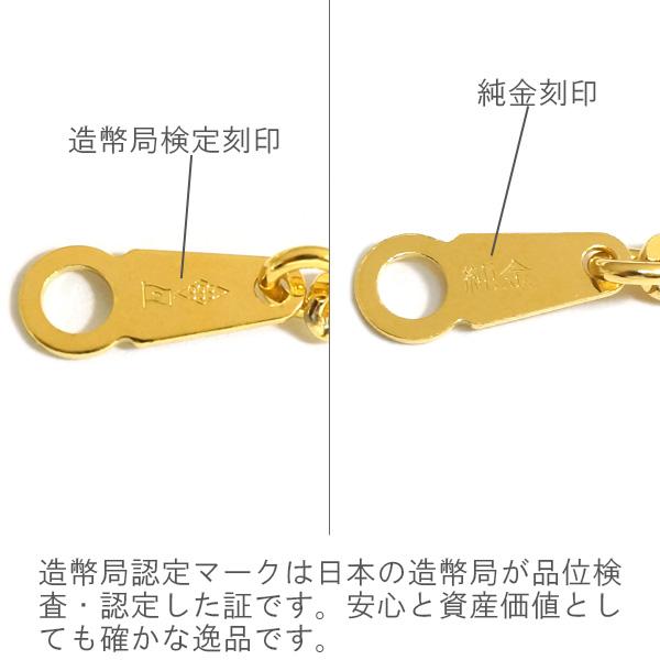 【新品】ネックレス 純金 喜平 シングル8面 55cm 10g キヘイ 8面シングル 八面 24金 造幣局検定マーク 純金 999刻印