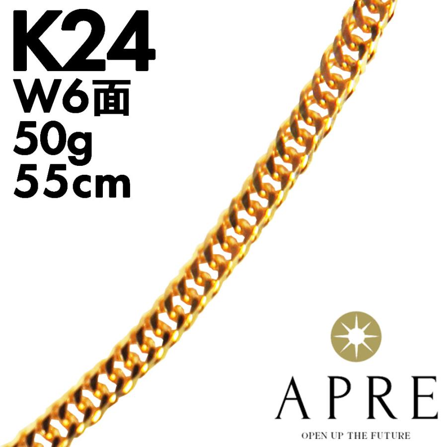 純金 喜平 ネックレス 24金 W6面 55cm 50g キヘイ ダブル6面 6面ダブル