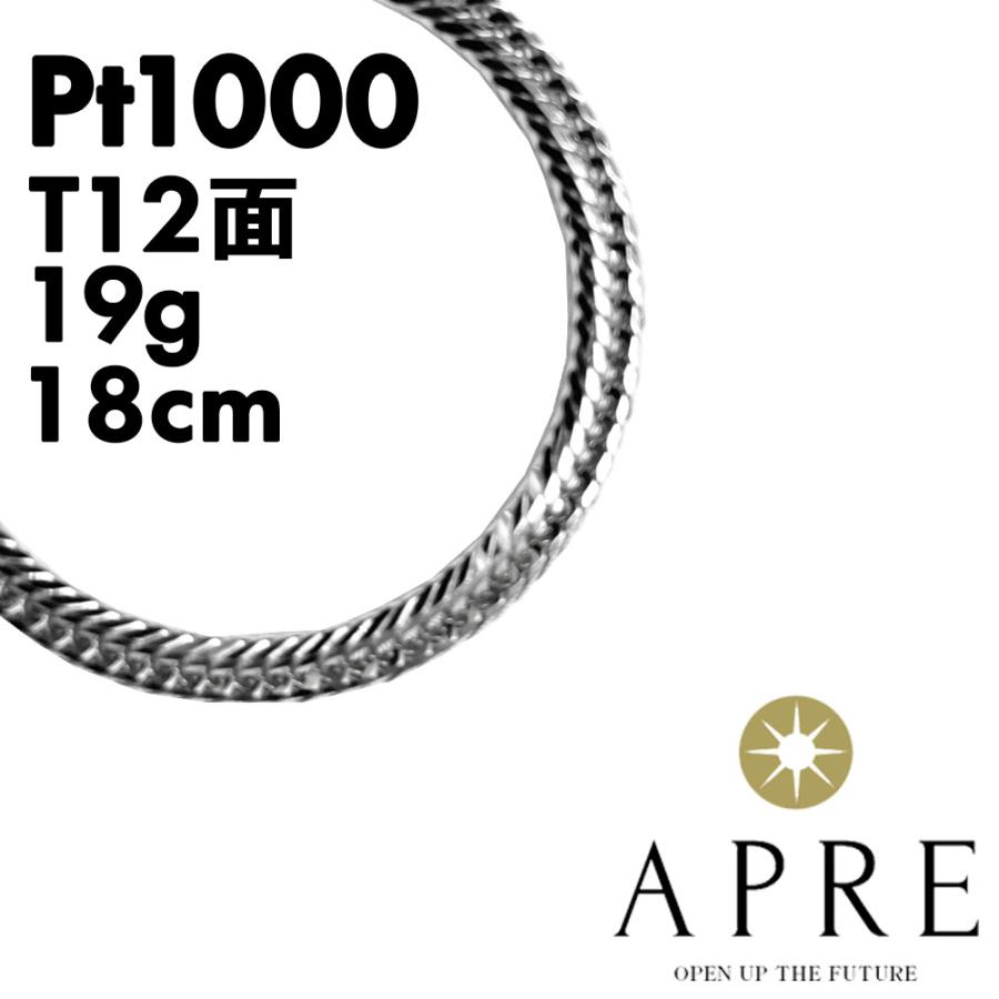 新品N/新品 Pt1000 ブレスレット 純プラチナ 喜平 トリプル12面 18cm