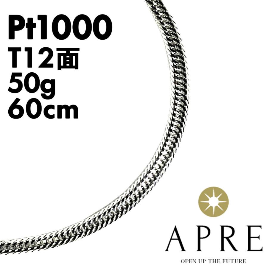 喜平　12面トリプル　プラチナコーティング　60cm 純プラチナ キヘイネックレス （12面カットトリプル） 100g/60cm | 高