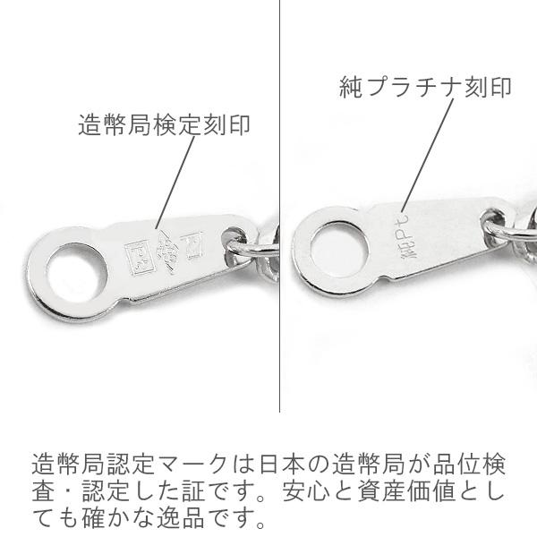 新品】ネックレス W6面 純プラチナ 喜平 50cm 10g 造幣局検定マーク