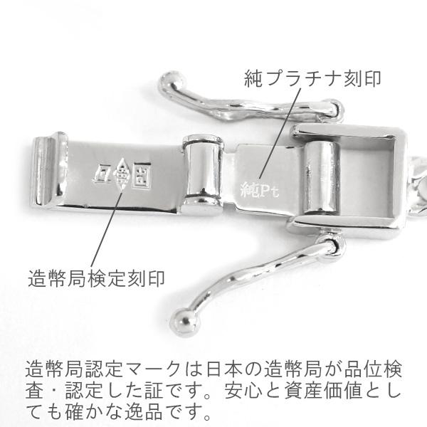 新品】ネックレス 純プラチナ 喜平 W6面 50cm 20g 造幣局検定マーク