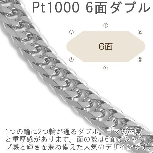 純プラチナ 喜平 ネックレス Pt1000 W6面 50cm 30g（31g以上確定） 造幣局検定刻印 プラチナ キヘイ ダブル6面 6面ダブル 六面 Pt999 新品｜aprewith｜02