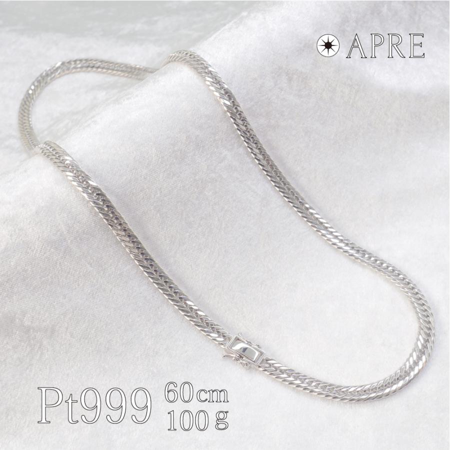 純プラチナ 喜平 トリプル12面 60cm 100g 造幣局検定マーク プラチナ