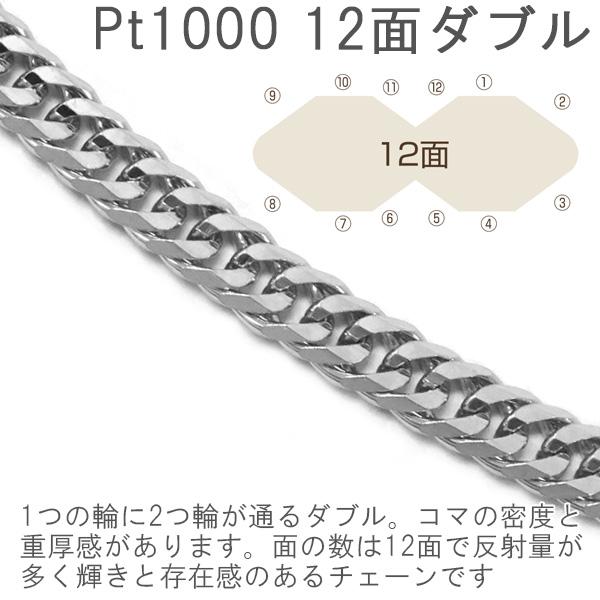 新品】ネックレス 純プラチナ 喜平 W12面 45cm 9g 造幣局検定マーク