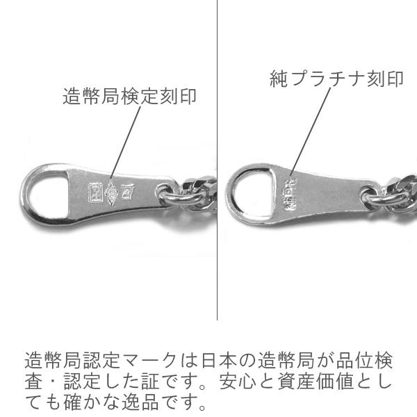 【新品】ネックレス 純プラチナ 喜平 W12面 45cm 9g 造幣局検定マーク キヘイ チェーン ダブル12面 12面ダブル 十二面 純Pt Pt999刻印の画像
