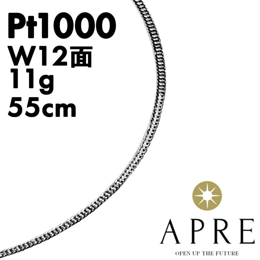 pt999-w12-55cm-11g