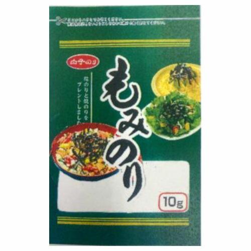 白子 白子のり もみのり 10g ×10 メーカー直送 : XPRICE Yahoo!店