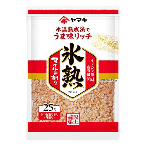 ヤマキ 氷熟 マイルド削り 25g ×10 メーカー直送 : XPRICE Yahoo!店