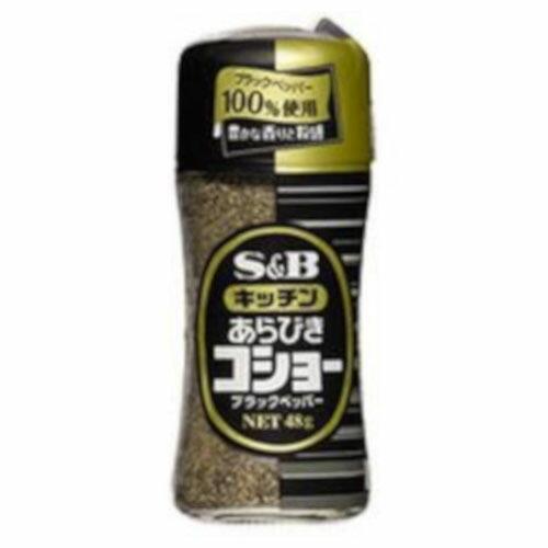 S&B あらびきコショー 瓶入り エスビー食品 S&B キッチン あらびきコショー 瓶 48g ×10 メーカー直送