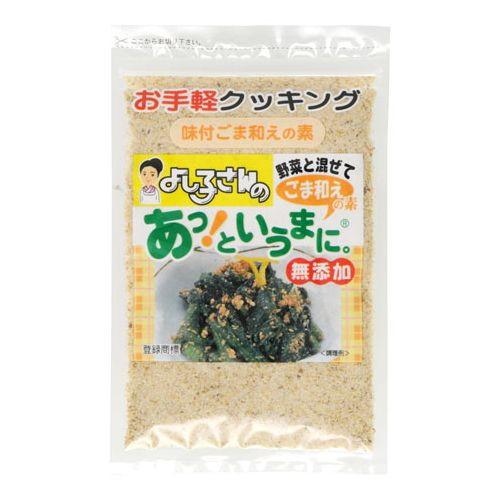 フェニックス あっ!というまにごま和え 60g ×10 メーカー直送 : XPRICE