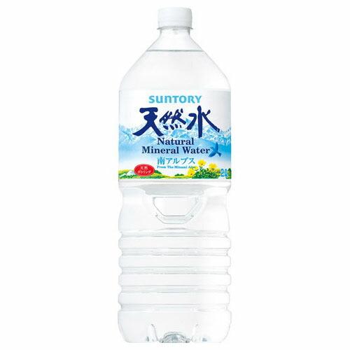 SUNTORY（サントリー） 天然水 ペット 2L ×6 メーカー直送 : XPRICE