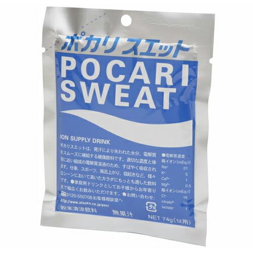 大塚製薬 ポカリスエット 粉末「1L用」 74g ×25 メーカー直送 : XPRICE