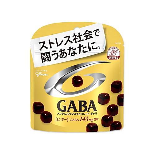 グリコ（glico） メンタルバランスチョコGABAビター 51g ×10 メーカー