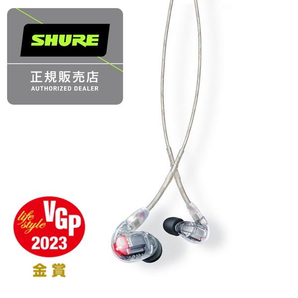 SHURE（シュア） イヤホン 有線 SE846G2CL クリア カナル型 高遮音性