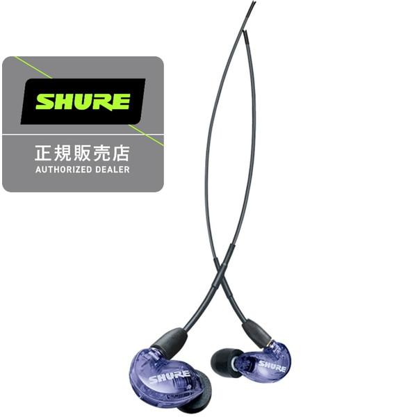 SHURE シュア イヤホン : 有線 SE215SPE-PL-A パープル SHURE（シュア） イヤホン 有線 SE215SPE-PL-A パープル カナル型 高