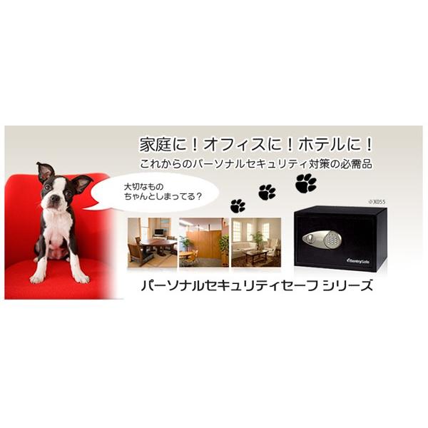 セントリー Sentry X055K ブラック パーソナルセキュリティセーフ