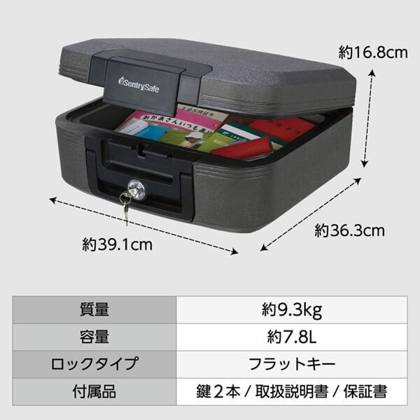 Sentry(セントリー) CHW20101 ウォータープルーフ CWシリーズ ポータブル耐火・防水保管庫 (30分耐火・72時間防水)｜aprice｜06