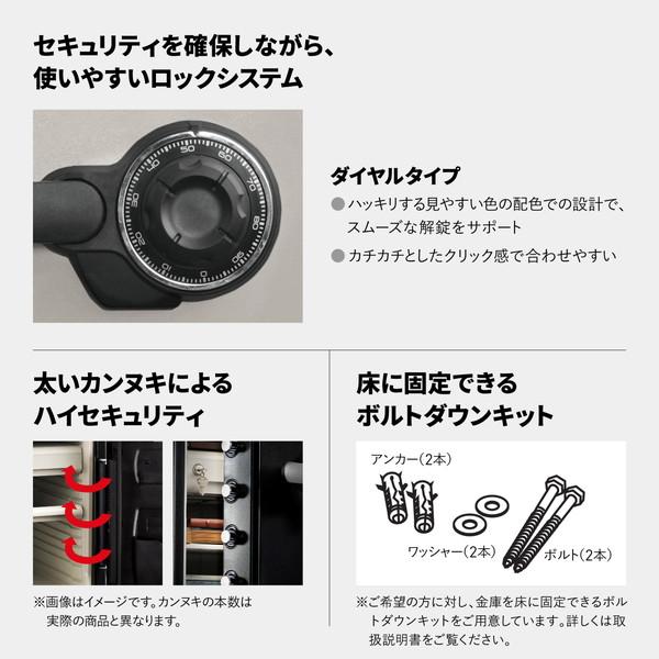 Sentry(セントリー) JF205CV ダブグレー ビッグボルトシリーズ 耐火金庫 (1時間耐火・ダイヤル式)_13