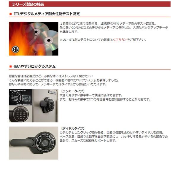 Sentry(セントリー) JF205CV ダブグレー ビッグボルトシリーズ 耐火金庫 (1時間耐火・ダイヤル式)_8